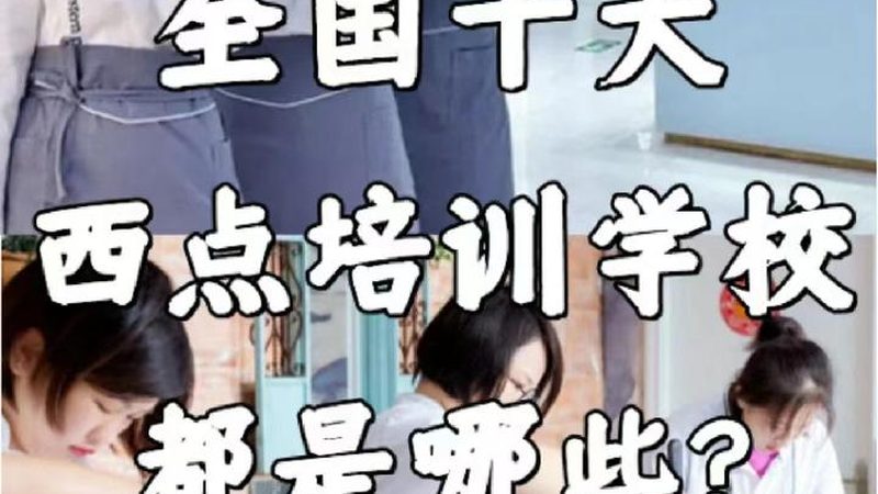 氩弧焊培训出师标准主要包括以下几个方面：