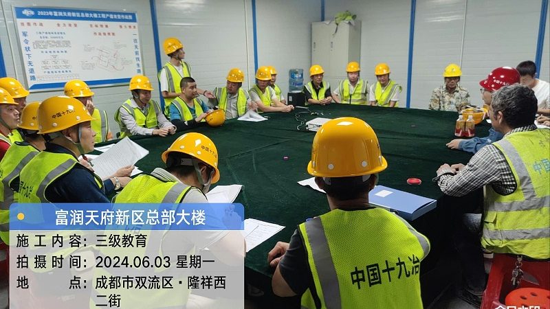 建造师网课教材搭配方法