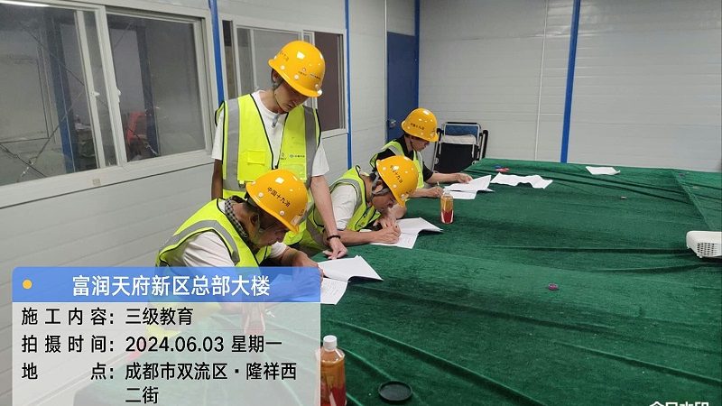 北京企业内训师推荐