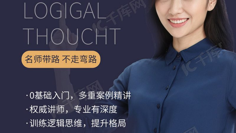 少儿编程老师怎么选
