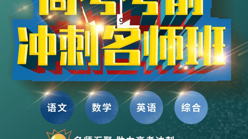 职业技能培训代理利润解析：揭秘盈利模式与关键因素
