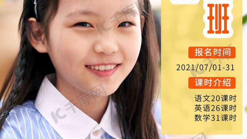 在线教育细分市场：洞察现状，预见未来