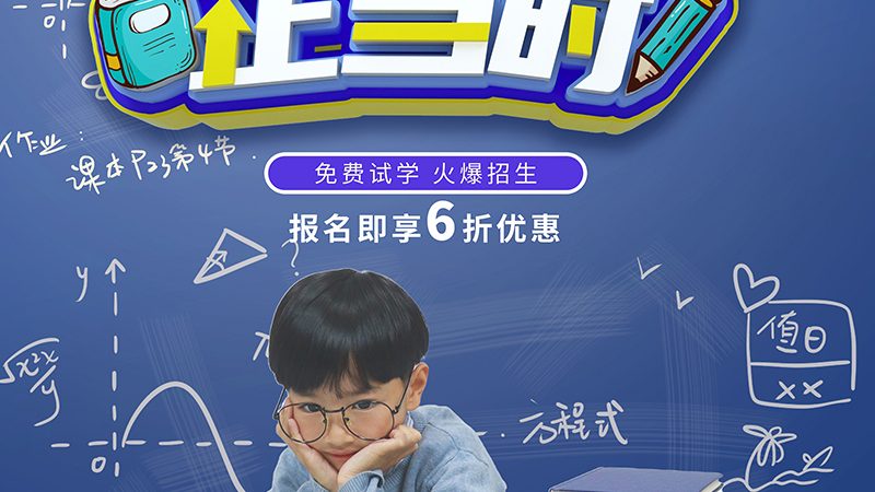 新疆学校
