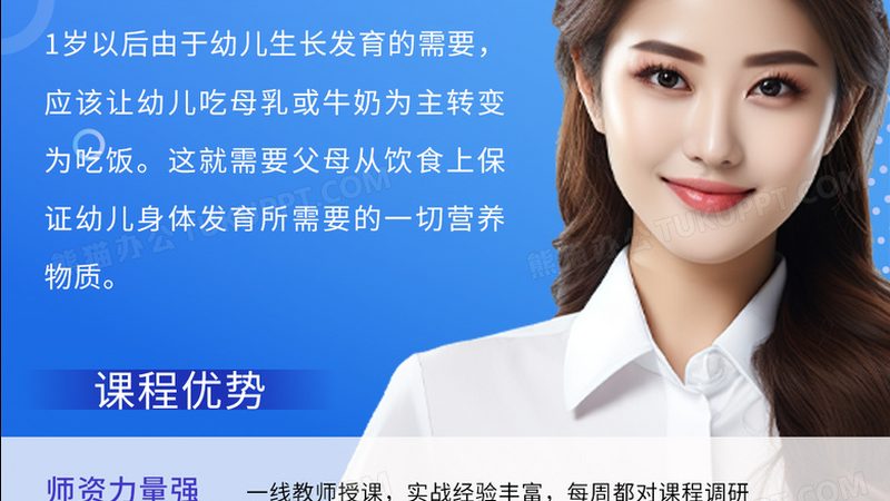 在线课程定价策略：揭秘背后的逻辑与考量