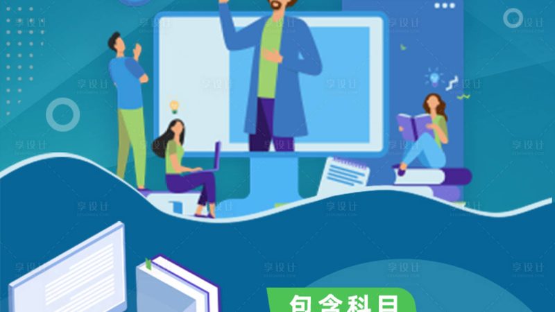 小标题：技能培训的必要性