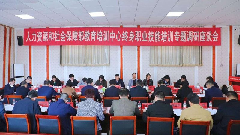 成都教师资格证笔试培训收费