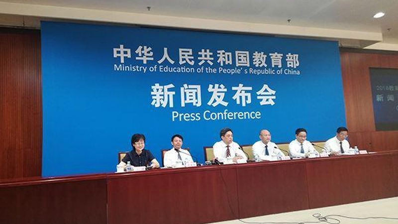 广州学历提升培训机构哪家好