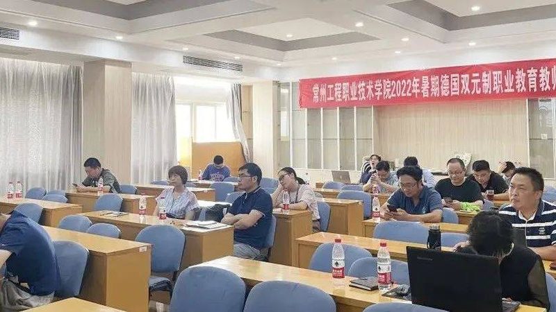 成都企业管理培训怎么做