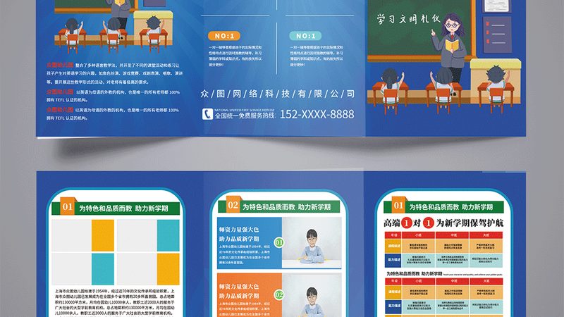 少儿编程一对一教学，揭秘高效学习流程
