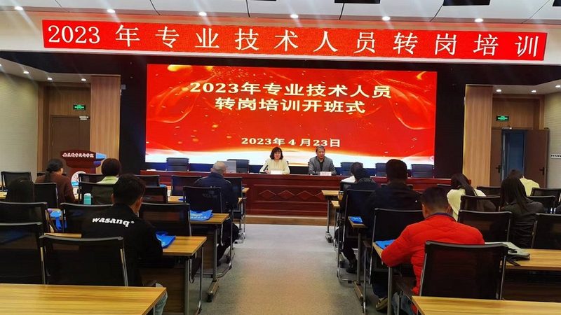 新会计准则内训定制方案
